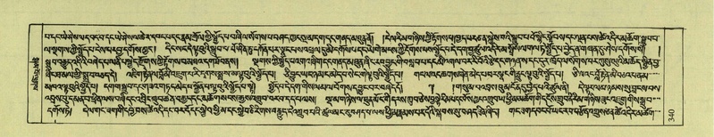 File:DNZ-Shechen-08-NYA-017.pdf