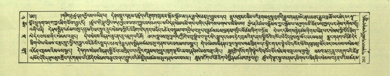 File:DNZ-Shechen-08-NYA-017.pdf