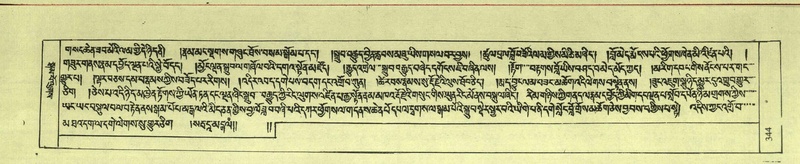 File:DNZ-Shechen-08-NYA-017.pdf