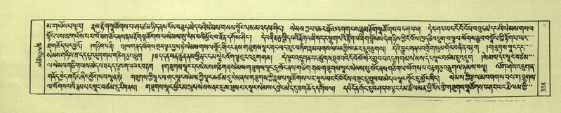 File:DNZ-Shechen-08-NYA-018.pdf