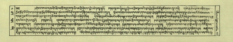 File:DNZ-Shechen-08-NYA-018.pdf