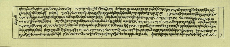 File:DNZ-Shechen-08-NYA-018.pdf