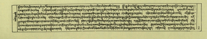 File:DNZ-Shechen-08-NYA-018.pdf
