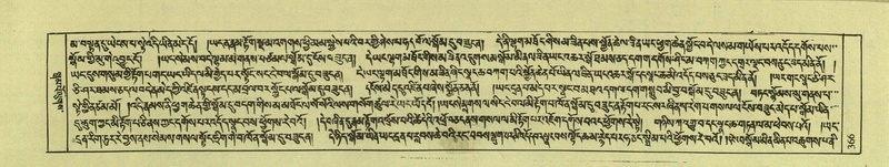 File:DNZ-Shechen-08-NYA-018.pdf