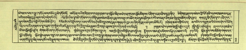 File:DNZ-Shechen-08-NYA-018.pdf