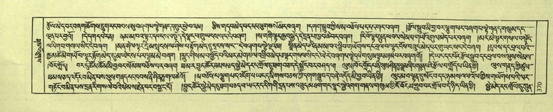 File:DNZ-Shechen-08-NYA-018.pdf