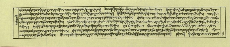 File:DNZ-Shechen-08-NYA-018.pdf