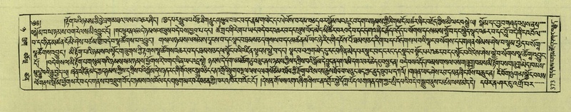 File:DNZ-Shechen-08-NYA-018.pdf