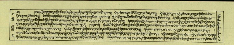 File:DNZ-Shechen-08-NYA-018.pdf