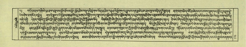 File:DNZ-Shechen-08-NYA-018.pdf