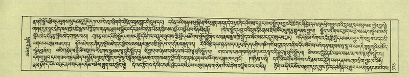 File:DNZ-Shechen-08-NYA-018.pdf