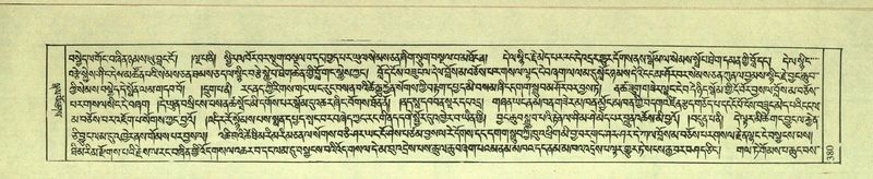 File:DNZ-Shechen-08-NYA-018.pdf