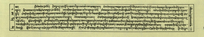 File:DNZ-Shechen-08-NYA-018.pdf
