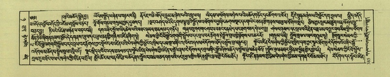 File:DNZ-Shechen-08-NYA-018.pdf