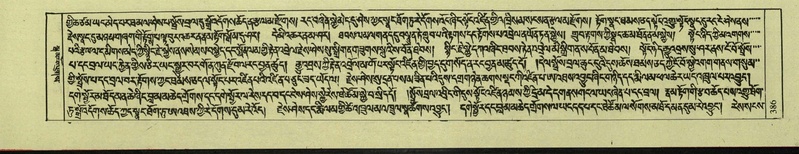 File:DNZ-Shechen-08-NYA-018.pdf