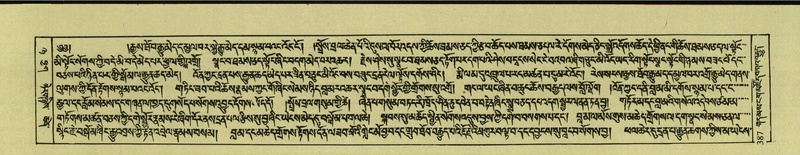 File:DNZ-Shechen-08-NYA-018.pdf