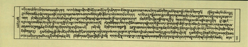 File:DNZ-Shechen-08-NYA-018.pdf