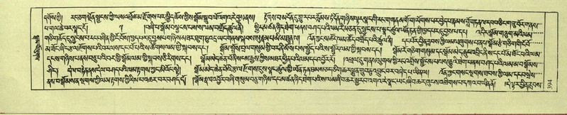 File:DNZ-Shechen-08-NYA-018.pdf