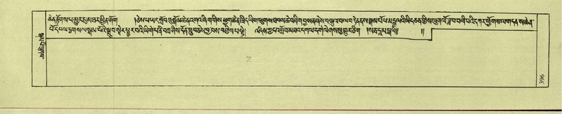 File:DNZ-Shechen-08-NYA-018.pdf