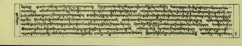 File:DNZ-Shechen-08-NYA-018.pdf