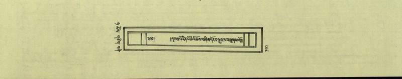 File:DNZ-Shechen-08-NYA-019.pdf