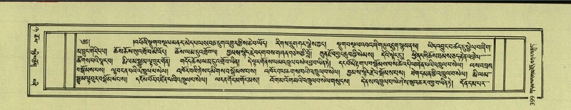 File:DNZ-Shechen-08-NYA-019.pdf