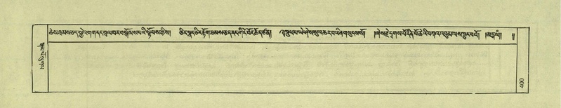 File:DNZ-Shechen-08-NYA-019.pdf
