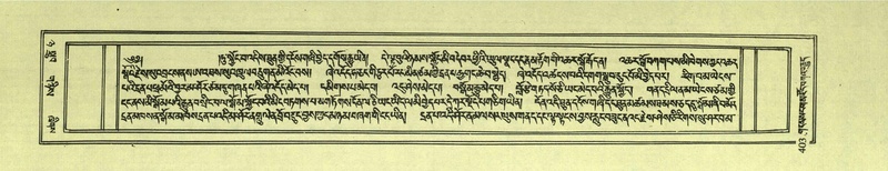 File:DNZ-Shechen-08-NYA-020.pdf