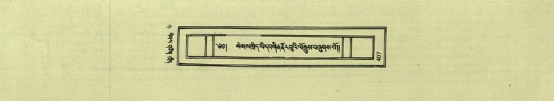 File:DNZ-Shechen-08-NYA-021.pdf
