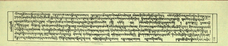 File:DNZ-Shechen-08-NYA-021.pdf