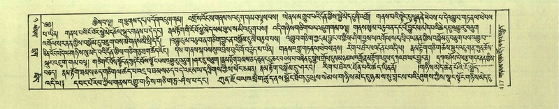 File:DNZ-Shechen-08-NYA-021.pdf