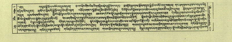 File:DNZ-Shechen-08-NYA-021.pdf