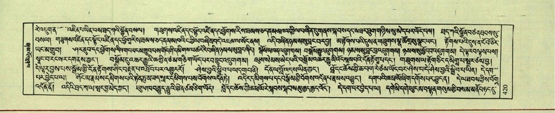 File:DNZ-Shechen-08-NYA-021.pdf