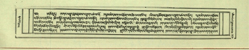 File:DNZ-Shechen-08-NYA-021.pdf