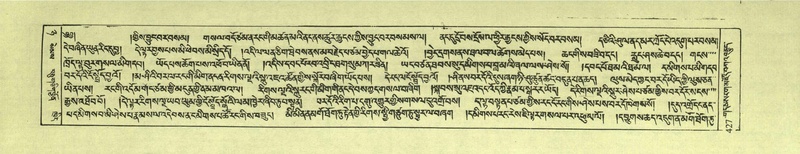 File:DNZ-Shechen-08-NYA-021.pdf