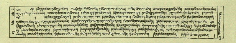 File:DNZ-Shechen-08-NYA-022.pdf