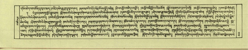 File:DNZ-Shechen-08-NYA-022.pdf