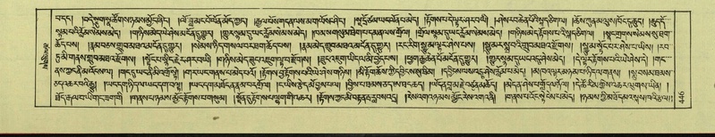 File:DNZ-Shechen-08-NYA-022.pdf