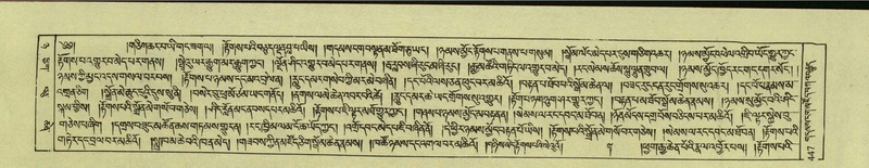 File:DNZ-Shechen-08-NYA-022.pdf