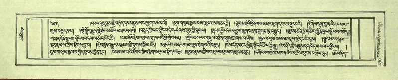 File:DNZ-Shechen-08-NYA-022.pdf