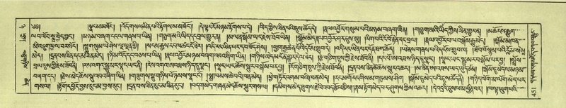 File:DNZ-Shechen-08-NYA-022.pdf