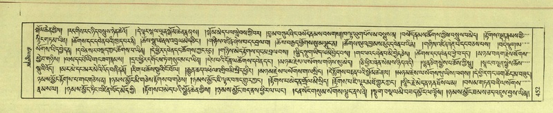 File:DNZ-Shechen-08-NYA-022.pdf