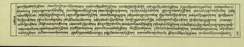 File:DNZ-Shechen-08-NYA-022.pdf