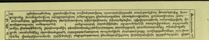 File:DNZ-Shechen-08-NYA-022.pdf
