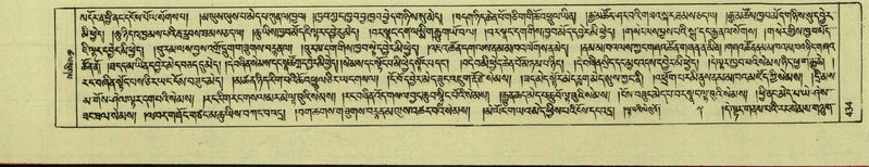 File:DNZ-Shechen-08-NYA-022.pdf