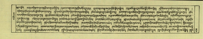File:DNZ-Shechen-08-NYA-022.pdf