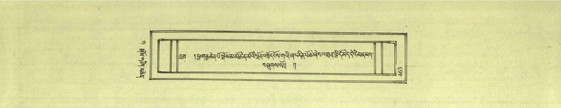 File:DNZ-Shechen-08-NYA-023.pdf