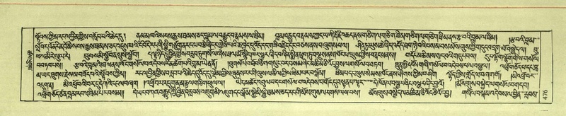 File:DNZ-Shechen-08-NYA-023.pdf