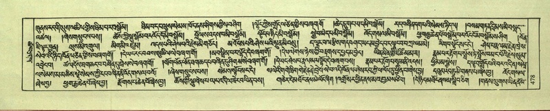 File:DNZ-Shechen-08-NYA-023.pdf