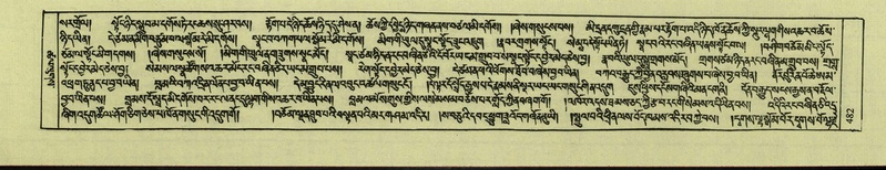 File:DNZ-Shechen-08-NYA-023.pdf